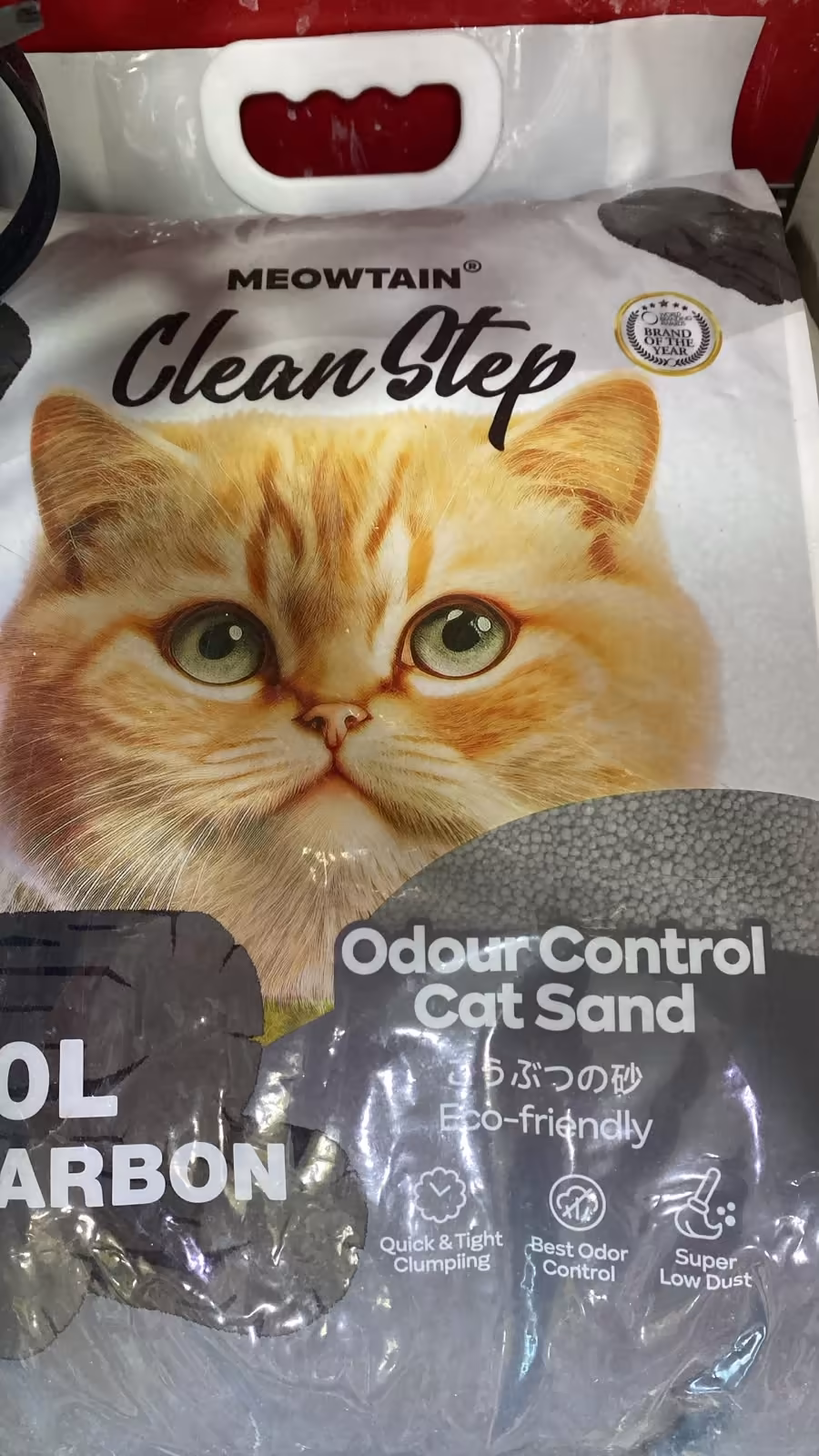 رمل كربون 10 ليتر CLEAN STEP